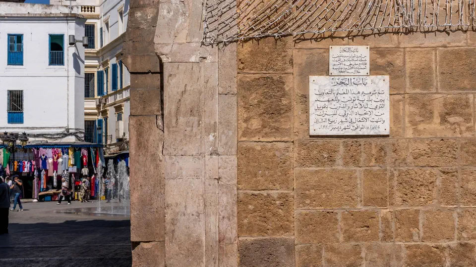 The Medina of Tunis.